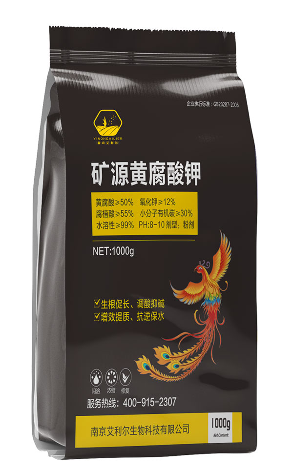 矿源黄腐酸钾