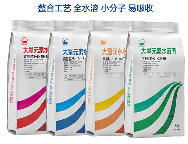 大量元素水溶肥